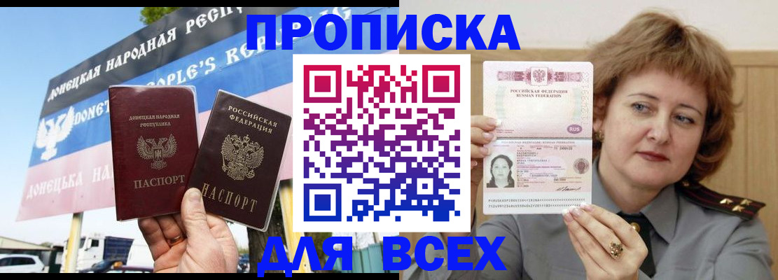 временная регистрация 2025 в Ленинградской области