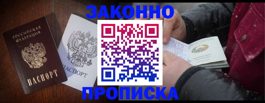 миграционный учет в Ленинградской области